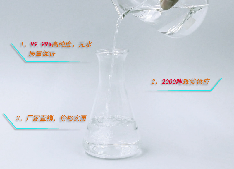 甲醇是什么东西