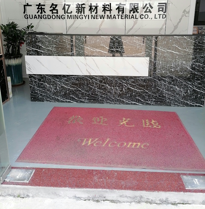 365办公室前台