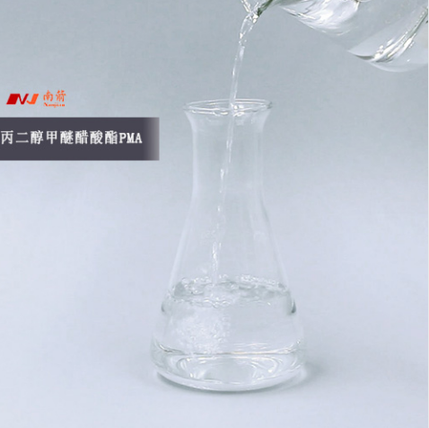 丙二醇甲醚醋酸酯价格行情
