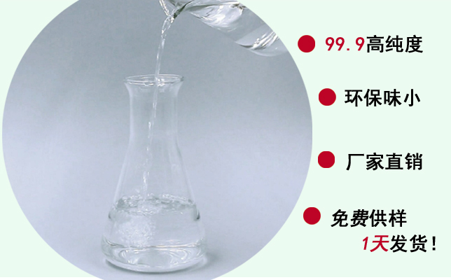 东莞环保白电油，品质决定价格！--南箭化工