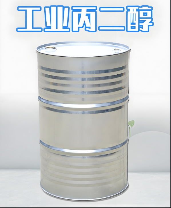 丙二醇大桶