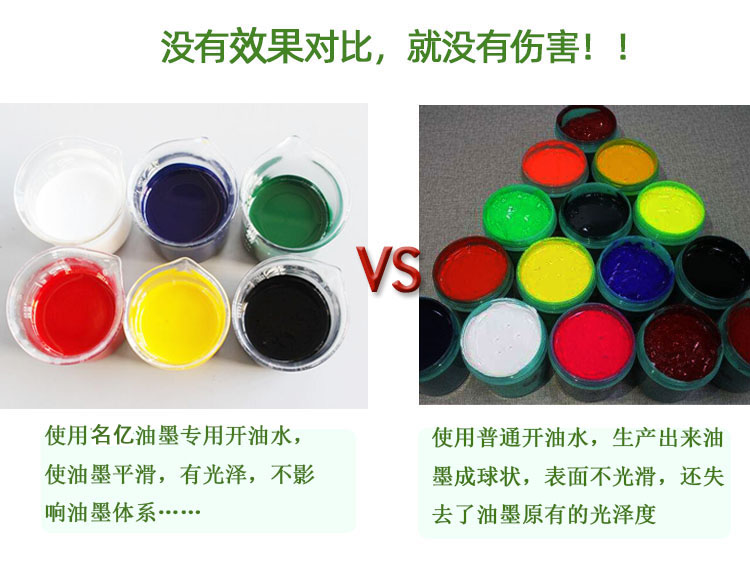 二价酸酯DBE欧摩德对比