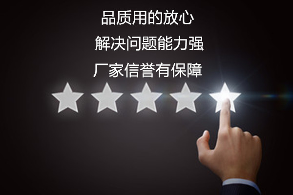 东莞天那水批发，找厂家服务与质量一样重要