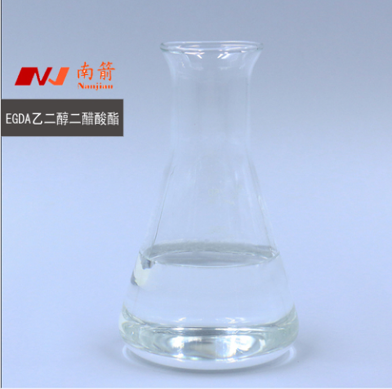 东莞乙二醇二醋酸酯EGDA哪家好？