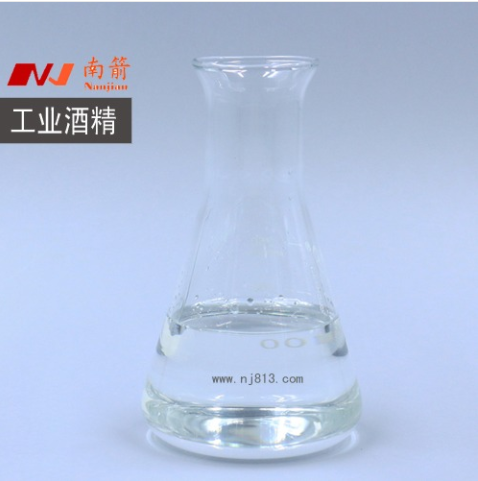 工业酒精多少钱一吨