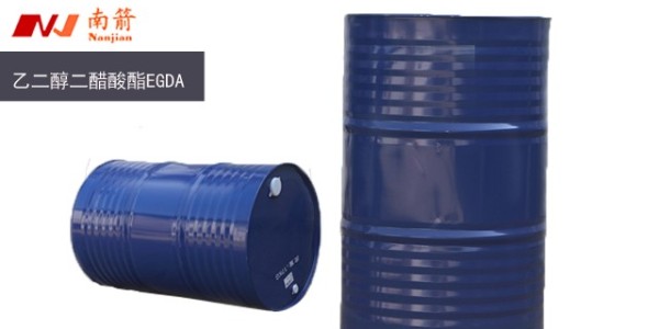 <i style='color:red'>egda</i>是什么溶剂