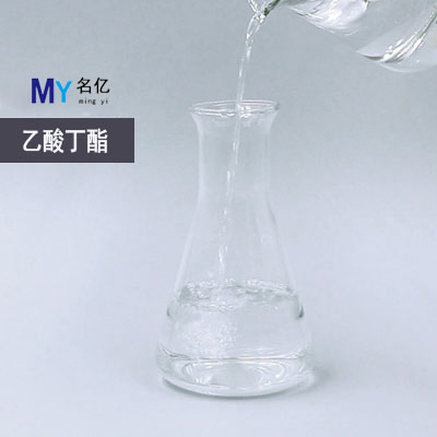 乙酸丁酯特性