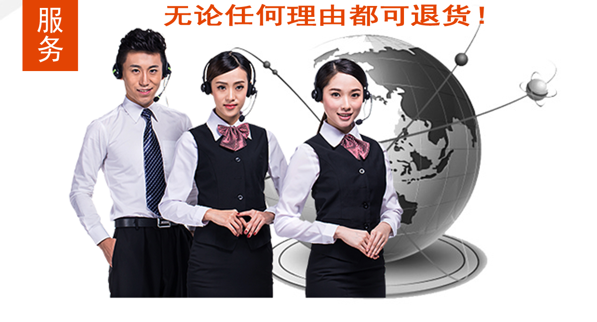 南箭服务