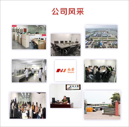 公司风采