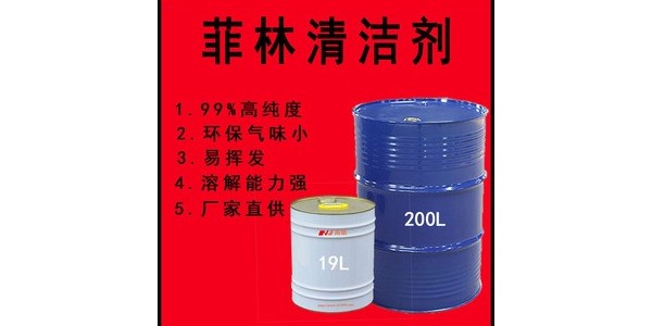 深圳菲林水