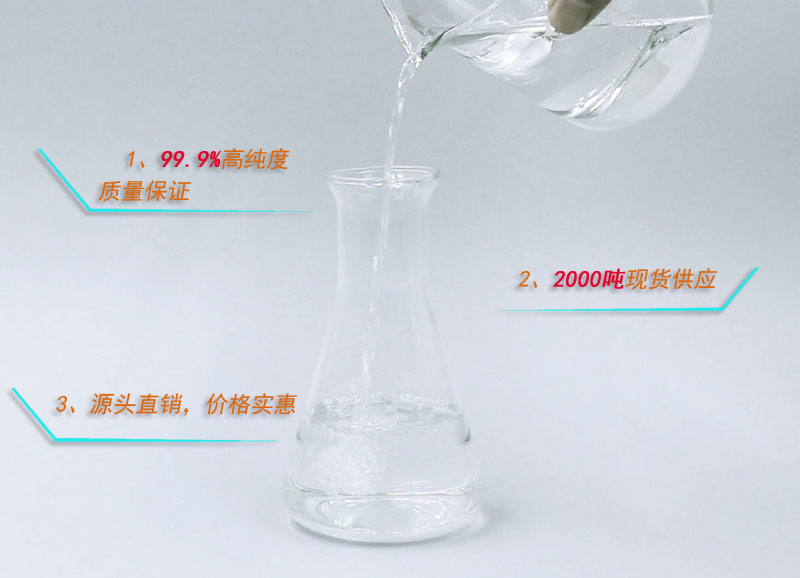  陶氏防白水厂家哪么多，为何会有2890多家企业会选择南箭化工呢？